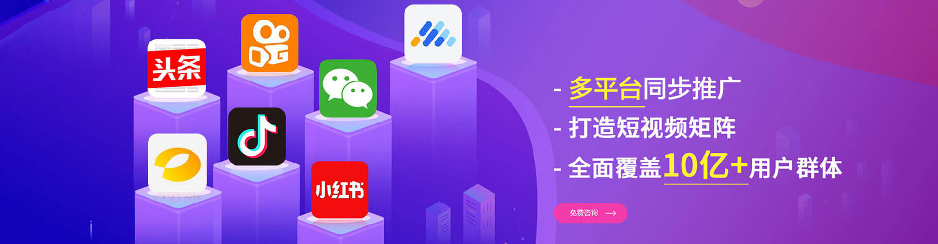 肥东微博信息流