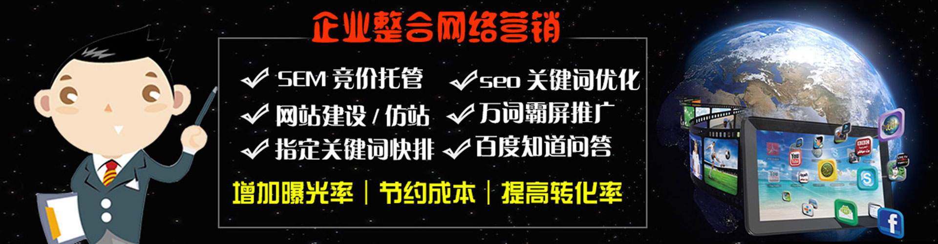 肥东百度竞价包年
