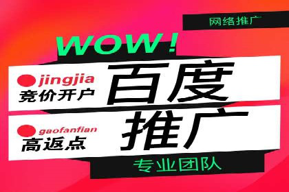传统企业转型中的信息流大师策略
