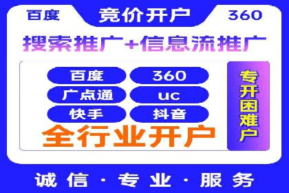 信息流广告运营公司案例：优化策略与实战经验